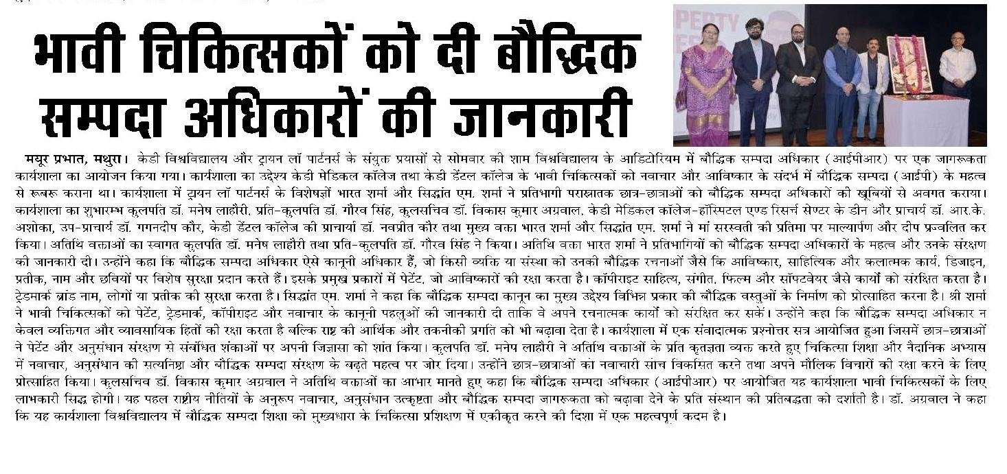 News